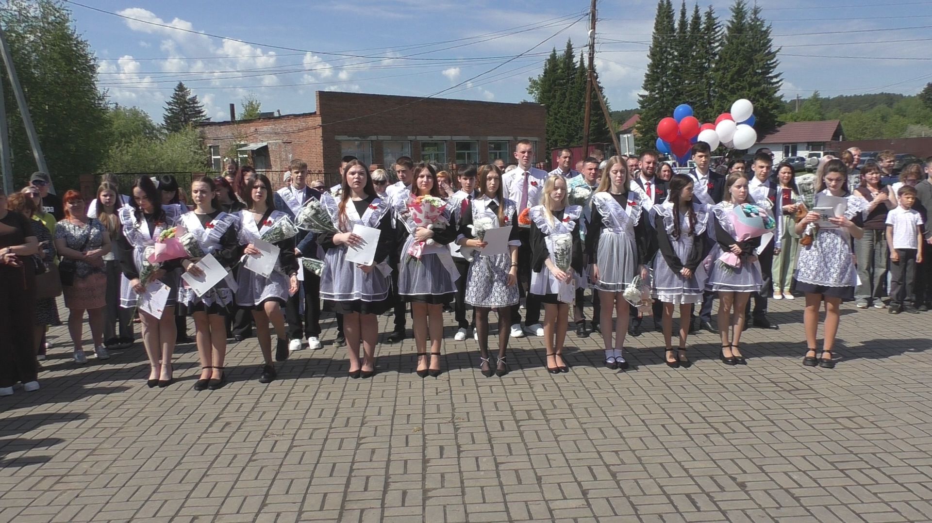 Последний звонок. 2026. 1 школа