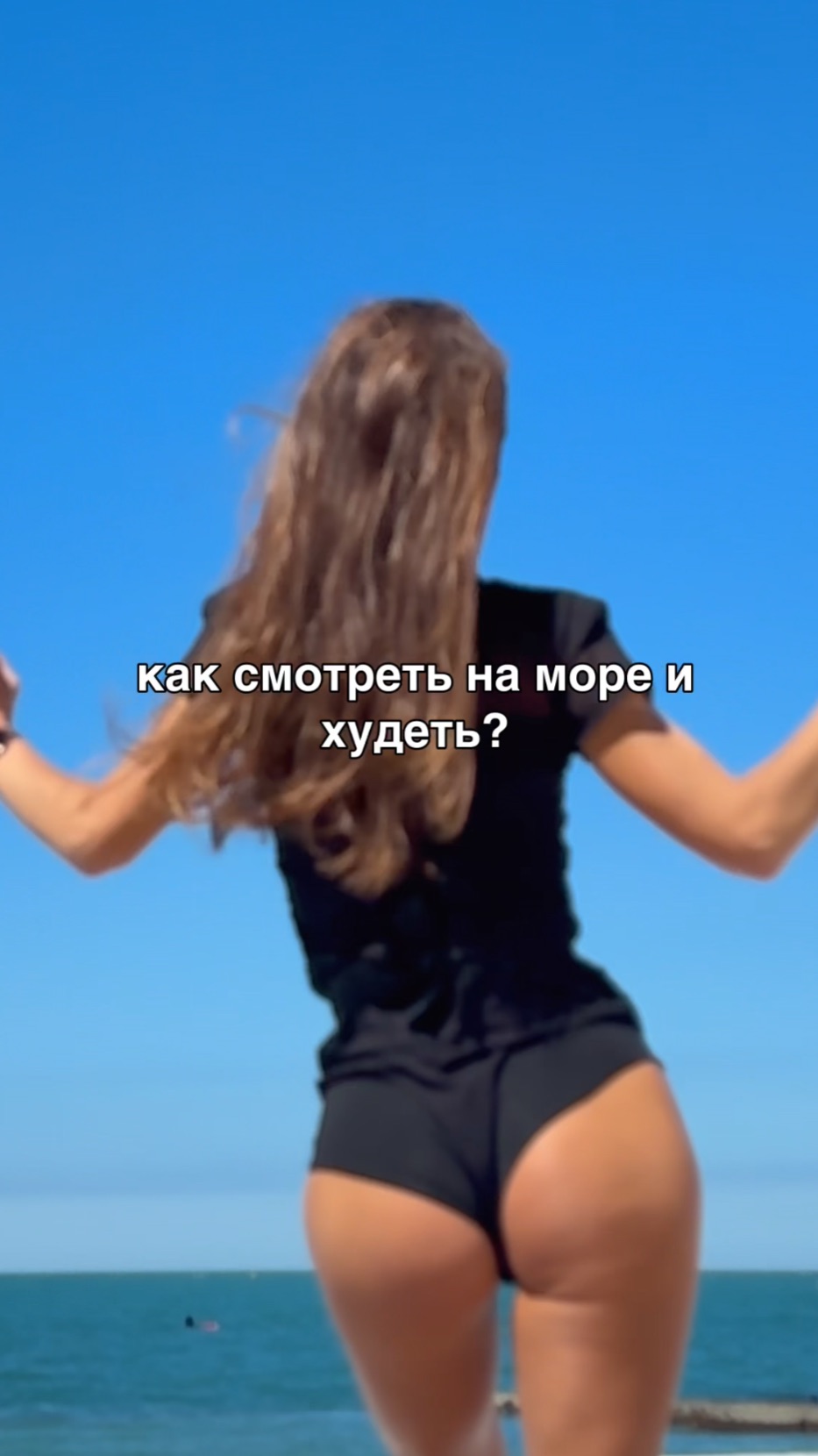 Мой секрет идеальной фигуры...
