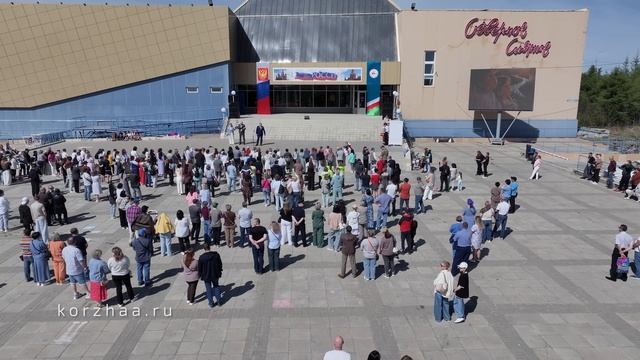 День России. Праздник, Айхал, Крайний Север