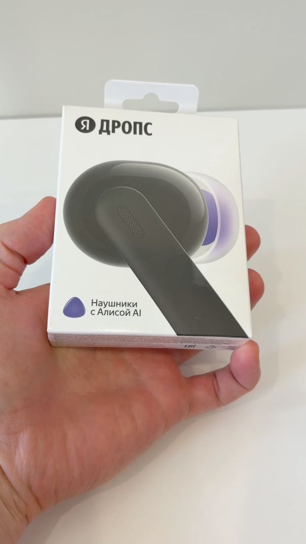 Яндекс Дропс наушники с Алисой AI. Лучше, чем AirPods с Siri? #распаковка #алиса #наушники #яндекс