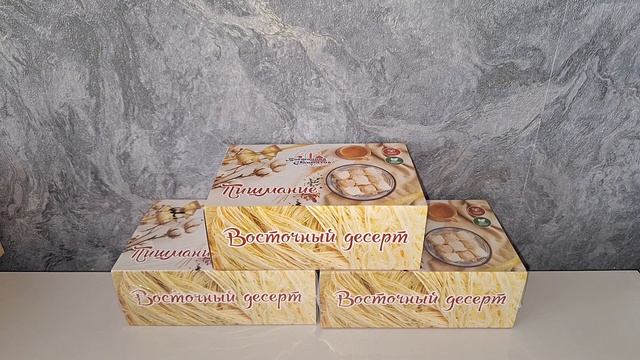 🎈ПОКУПКИ С ВАЛДБЕРИС И ОЗОН🍭🍫 смотреть онлайн