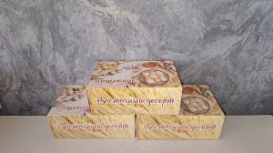 🎈ПОКУПКИ С ВАЛДБЕРИС И ОЗОН🍭🍫