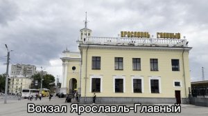 ВСП 312 (отчет просмотр на вокзал)