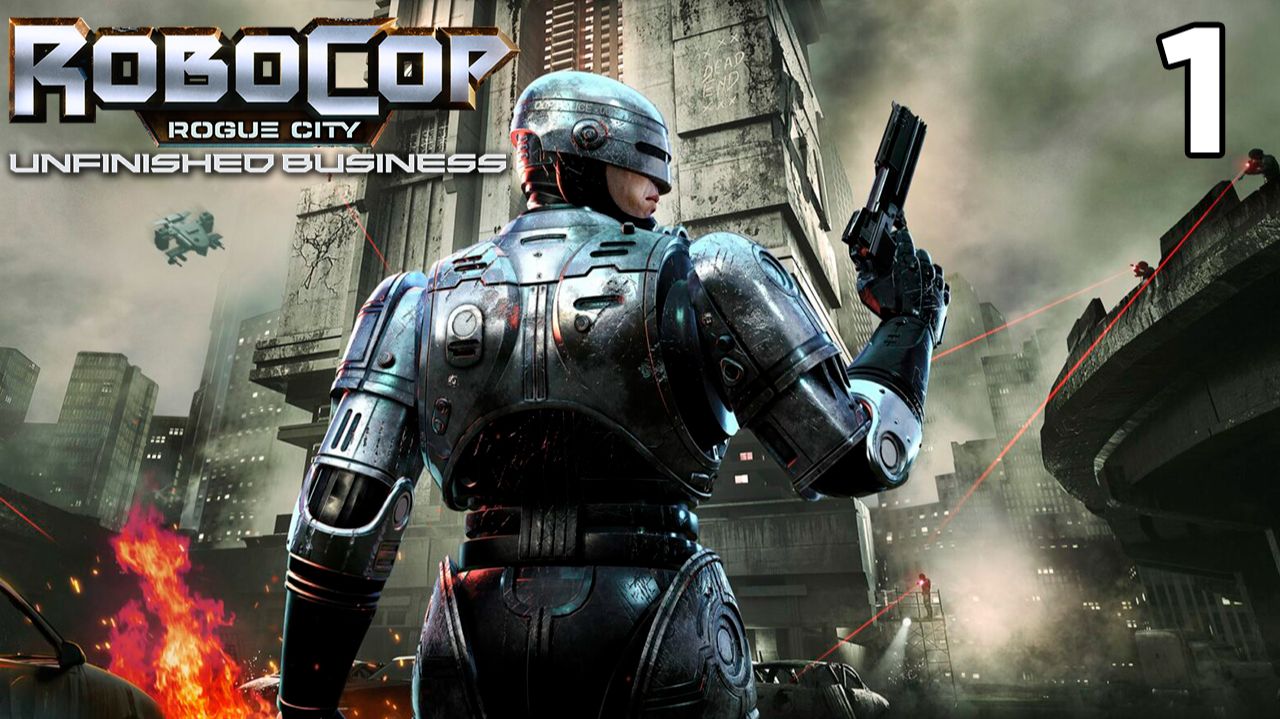 RoboCop Rogue City - Unfinished Business (2025) ⦁ Прохождение ⦁ Часть 1
