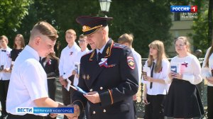 ГТРК СЛАВИЯ Вести Великий Новгород 12.06.26