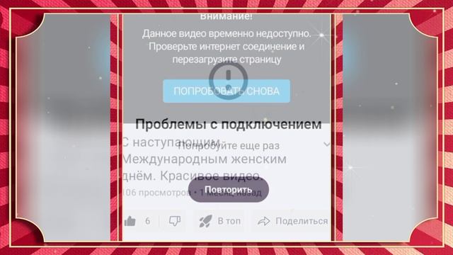 Я пятые сутки смотрю в телефон. Песня. #глушилки #интернет #белыесписки