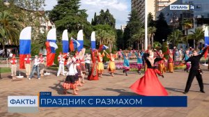 ФАКТЫ. Выпуск от 12.06.2026
