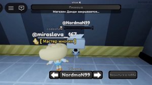 КАК ПРАВИЛЬНО ВОДИТЬ,НА ТИШЕ ИЛИ ПЕББЛЕ!!!