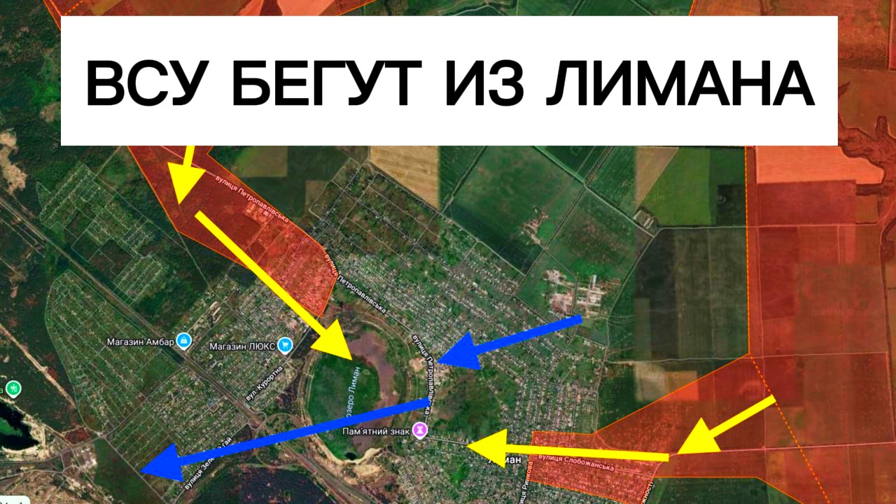 Прорыв к центру Лимана! ВСУ бегут из города! Военные сводки 12.06.2026 смотреть онлайн