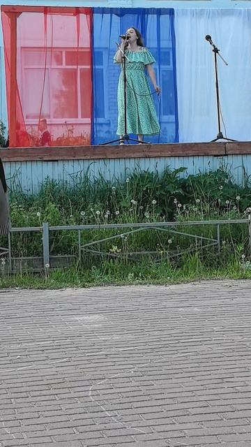 С днём России.