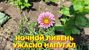 108.Кто-то забыл закрыть кран