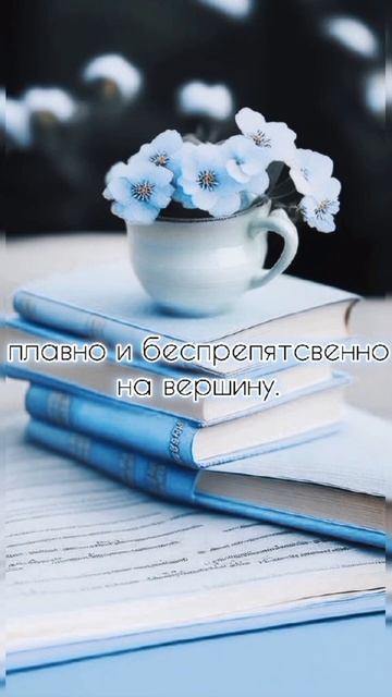 Тебя отбросит назад. Это неизбежно 🚀
