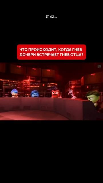 🎬 Что происходит, когда Гнев встречает Гнев? смотреть онлайн
