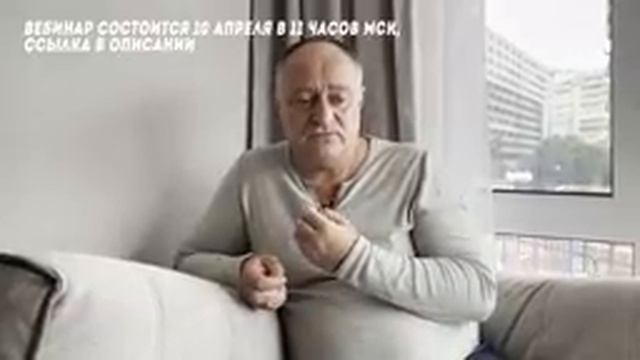 Интервью с Софоосом. Сатурн и Юпитер, период сценарного перехода. 10.04.22. смотреть онлайн