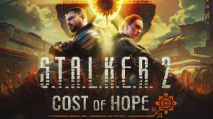 S.T.A.L.K.E.R. 2 - Cost of Hope | Трейлер