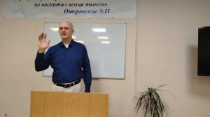 26.06.10 Дары в церкви и любовь Агапе. Тимур и пастор В Теплов