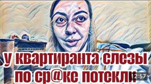 САМВЕЛ АДАМЯН «ЛЕСНОЕ ЭХО», БЕДНЫЙ ЛОШИК, КАК ГЕНА ЭТО ОДОБРИЛ, ВОНХ ОБИДНО..