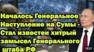 Геополитическая ситуация в Восточной Европе остаётся в центре мирового внимания