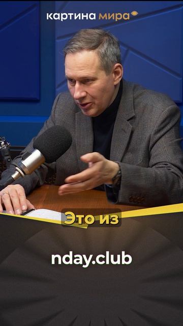 Цивилизационные скрепы и мифы о татаро-монгольском иге