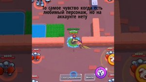 Да блин, сегодня какой-то Гейл выпал а не она блиин..