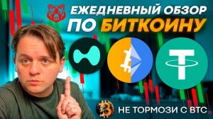 РАЗВОРОТ РЫНКА ВИДЕН? ПЛАН ПОМЕНЯЛСЯ?