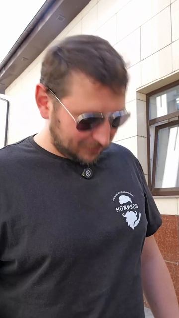 Вечная битва