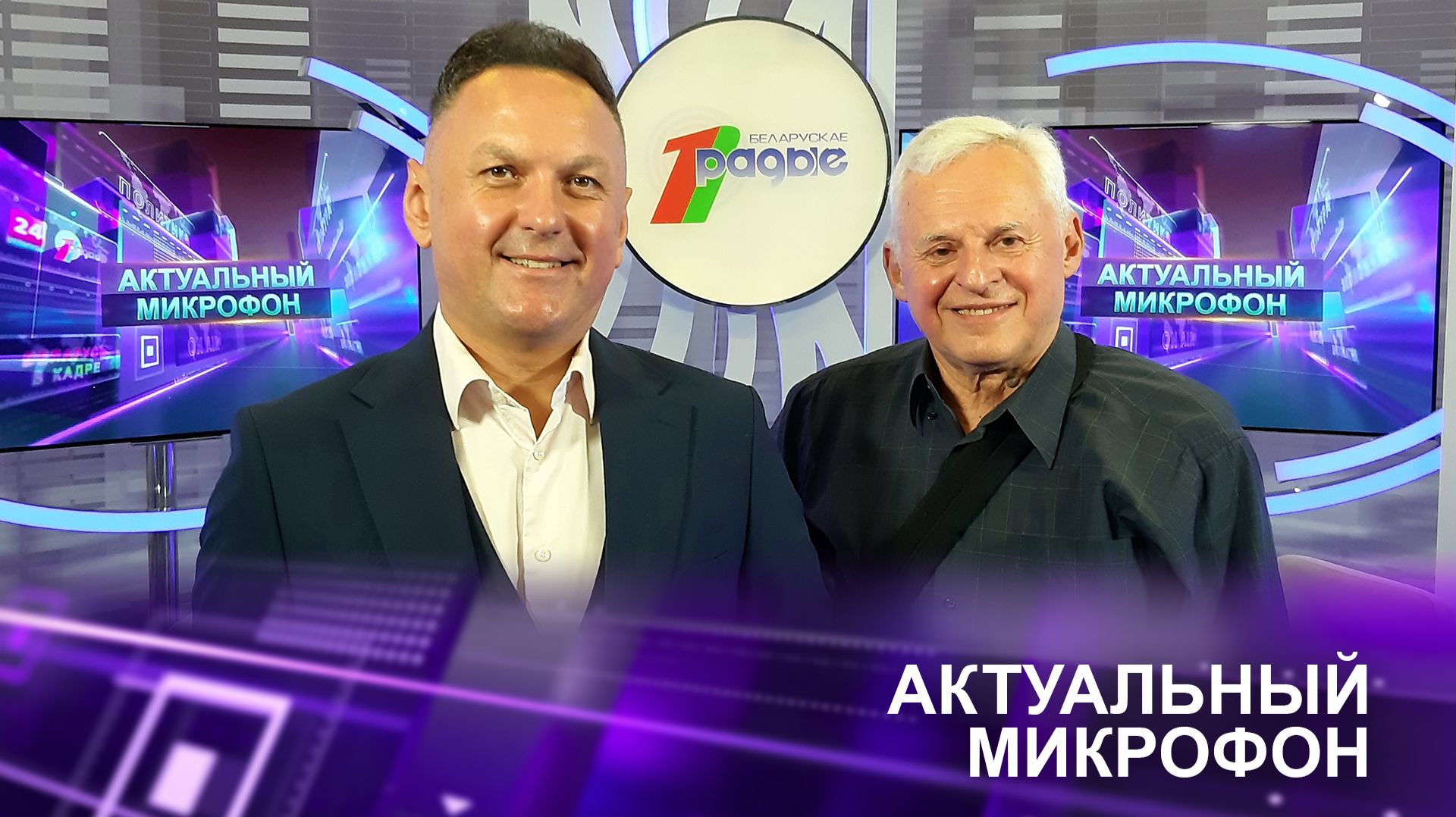 🌐Беларусь на карте мира | Геннадий БРОВКА