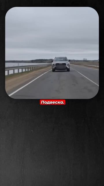 Haval Jolion: бестселлер вторички или переоценённый кроссовер? 🤔