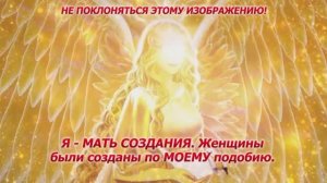 3ч . У НАС ЕСТЬ ДУХ СВЯТАЯ ВЫРАЩИВАЮЩАЯ НАС ДО НЕВЕСТЫ! НОВЫЙ ДУХ ДОЛЖЕН РАСТИ, А ДУША ОБНОВЛЯТЬСЯ!