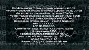 Hellion 500.4 optical МузКинг