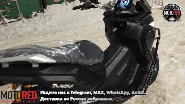 MotoRed: T-ADV, он же прозван ADV2 в народе. Чёрный матовый. Собран и настроен профессионально.