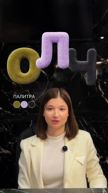 Собрали топовые сочетания для вашего интерьера ✨ смотреть онлайн