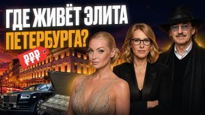 ТАКОГО вы точно НЕ ВИДЕЛИ! / Кто и как живет в квартирах за 3 МЛРД рублей?
