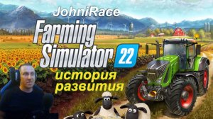История нашего развития в Farming Simulator 22 #FS22 #JohnGames #JohniRace