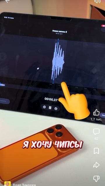 ТЕЛЕФОНЫ СЛЕДЯТ ЗА НАМИ?