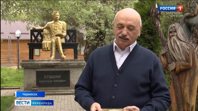 Вести на абазинском языке 11.06.2026
