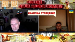 Факты против «Я другого мнения»