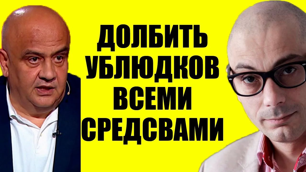 Гаспарян 12.06.2026 - На этом всё смотреть онлайн