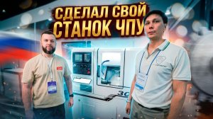 Всё мы можем! Пять историй инженерного успеха вопреки всему (Время-вперёд!)