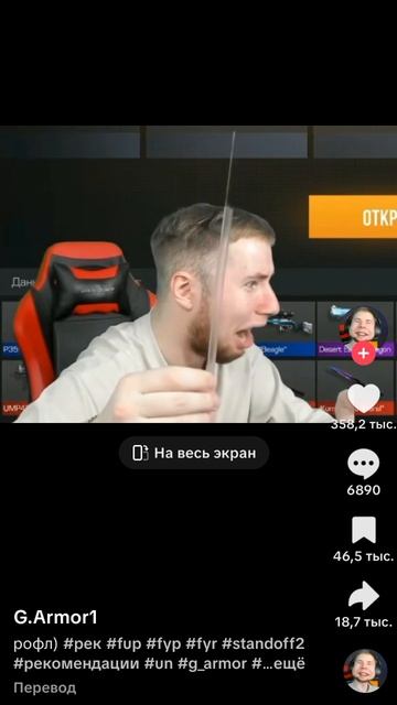 мем