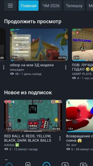 завтра сходка