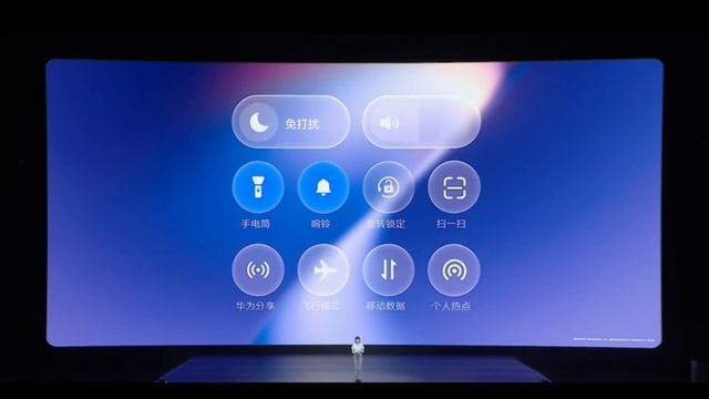 HarmonyOS 7 (4) смотреть онлайн