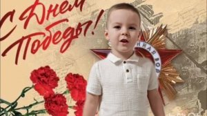 32. Чередов Максим - «Дедушке» В. Чечель