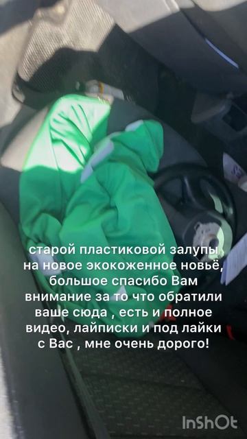 Анонимный анонс Oktavia A5 топ руль