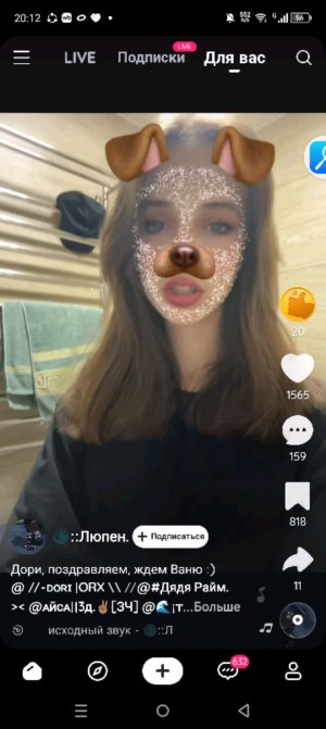 лина