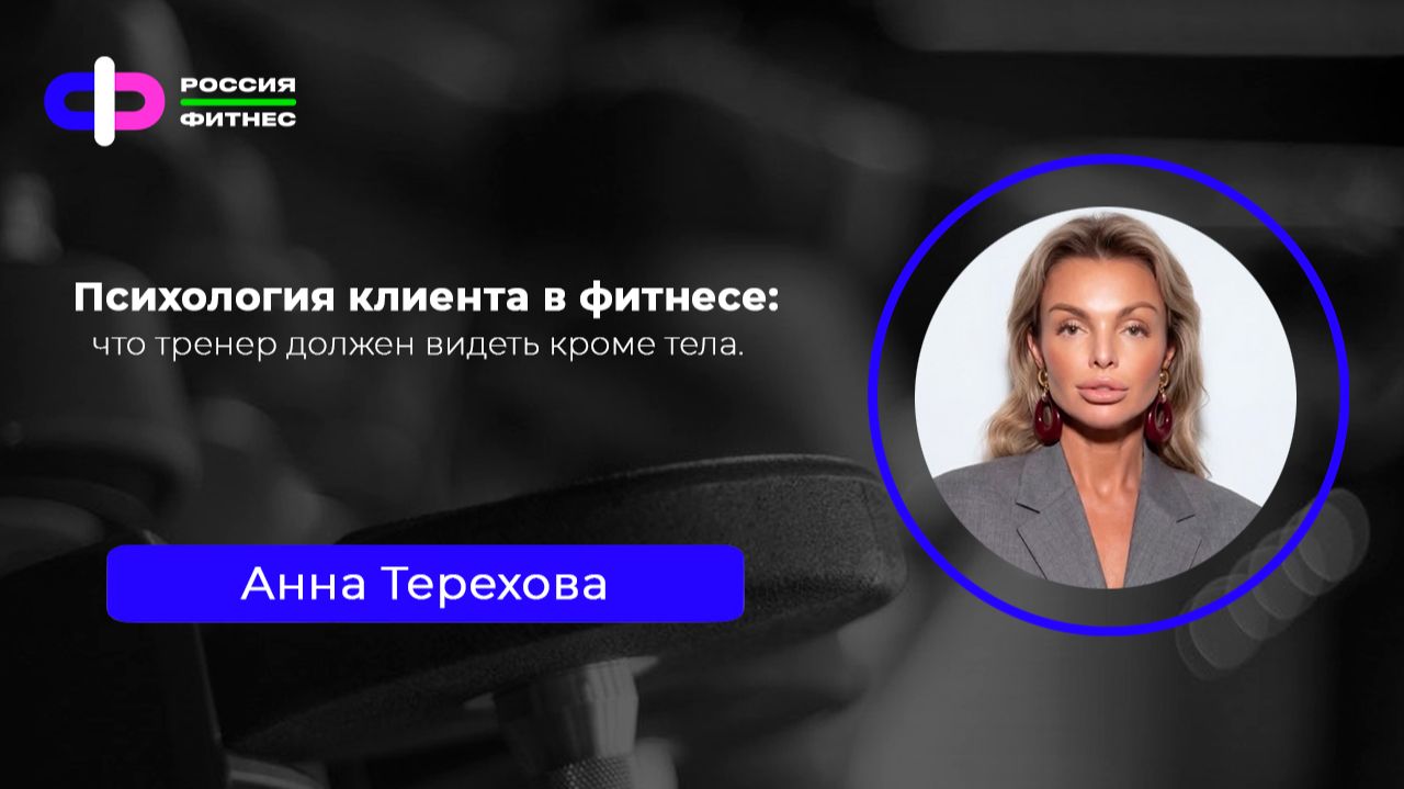Эфир 09.06 Эксперт: Анна Терехова смотреть онлайн