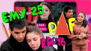МАМА В 16 | 2 СЕЗОН | 9 СЕРИЯ