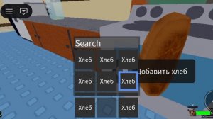 вырасти шлепу 1 часть 3