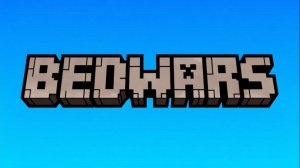 ИГРАЮ В БЕДВАРС|ДЕМИУРГ,МАЙНКРАФТ, КРОВАТЬ