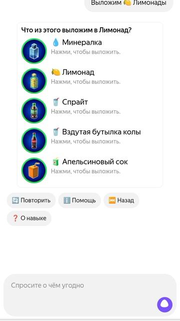 лимит исчерпан